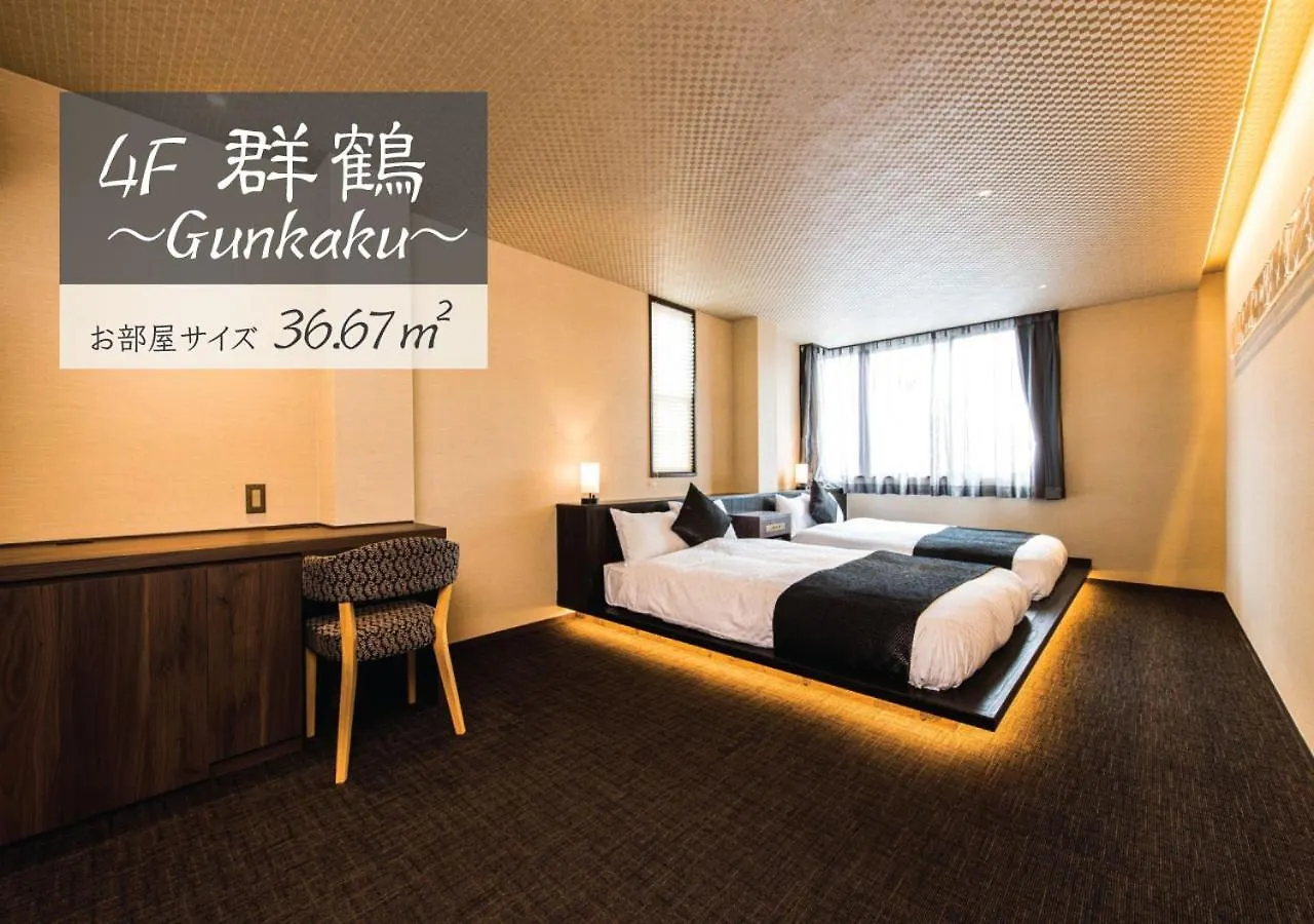 ***  Hotel Zizi Kyoto Gion Japonya