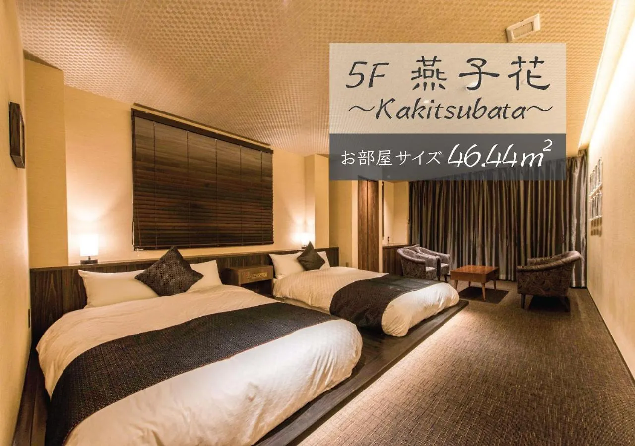 Hotel Zizi Kyoto Gion Japonya